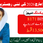 8171 BISP March 2026