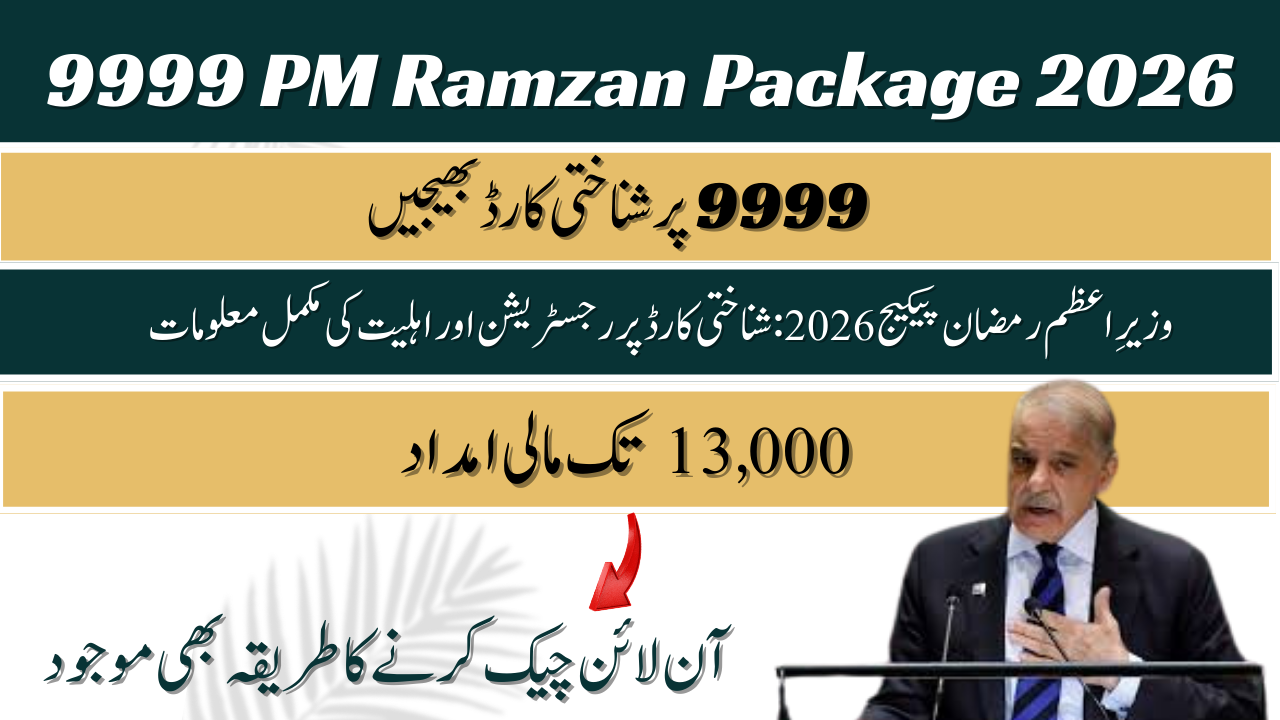9999 PM Ramzan Package 2026