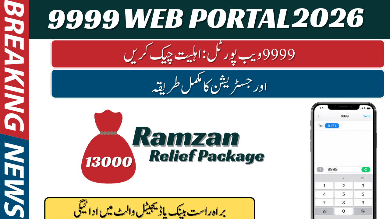 9999 Web Portal 2026