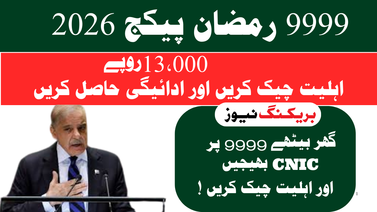 9999 Web Portal Registration 2026