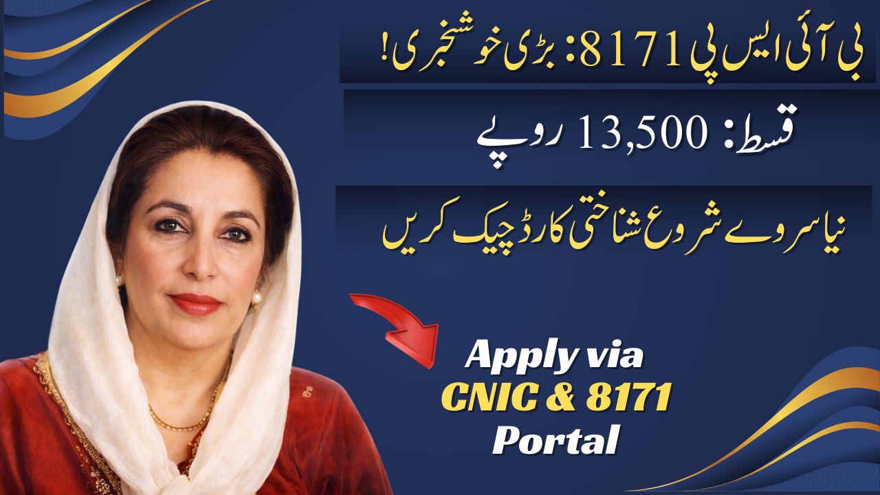 BISP 8171 Latest Survey Begins