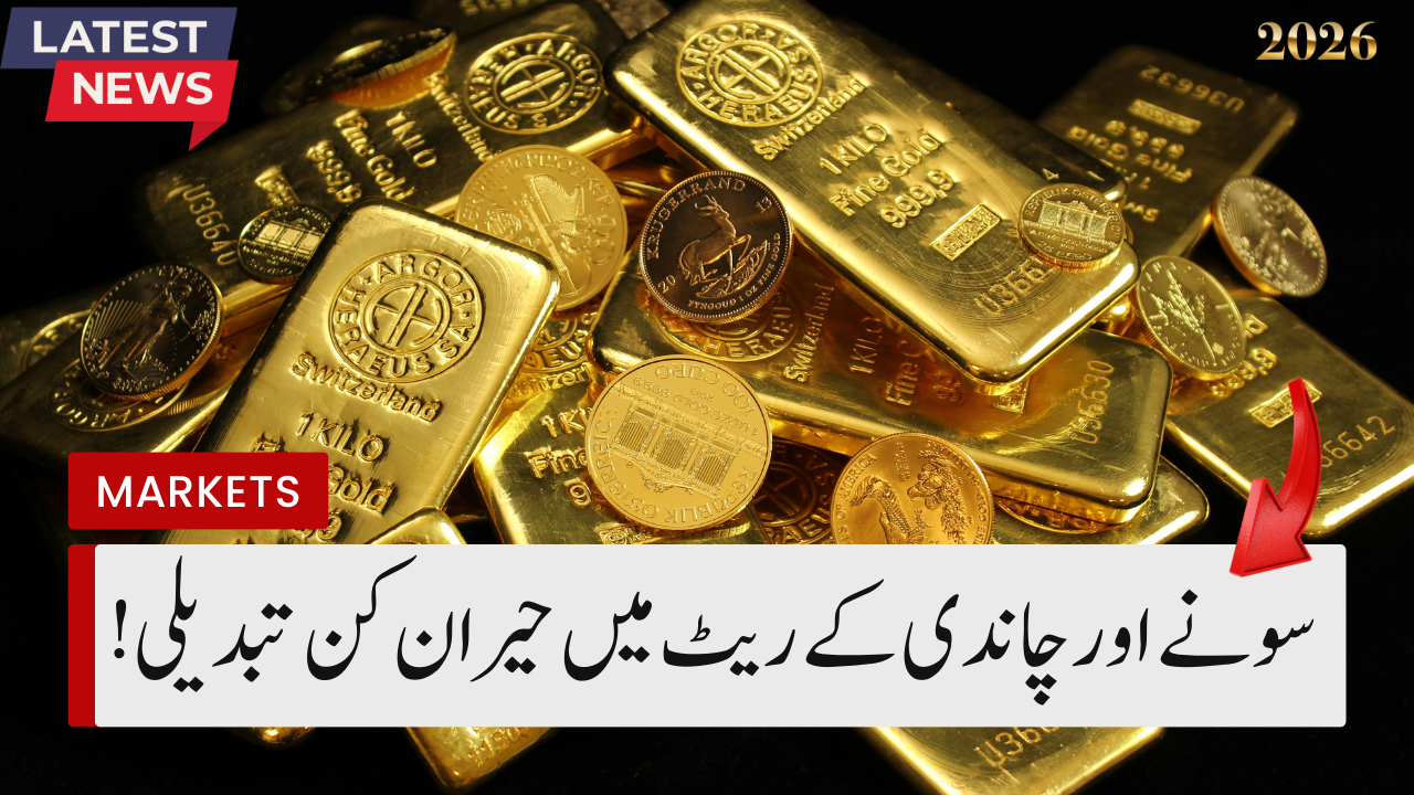 Gold And Silver Rates In Pakistan Today