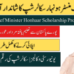 Honhaar Scholarship 2026