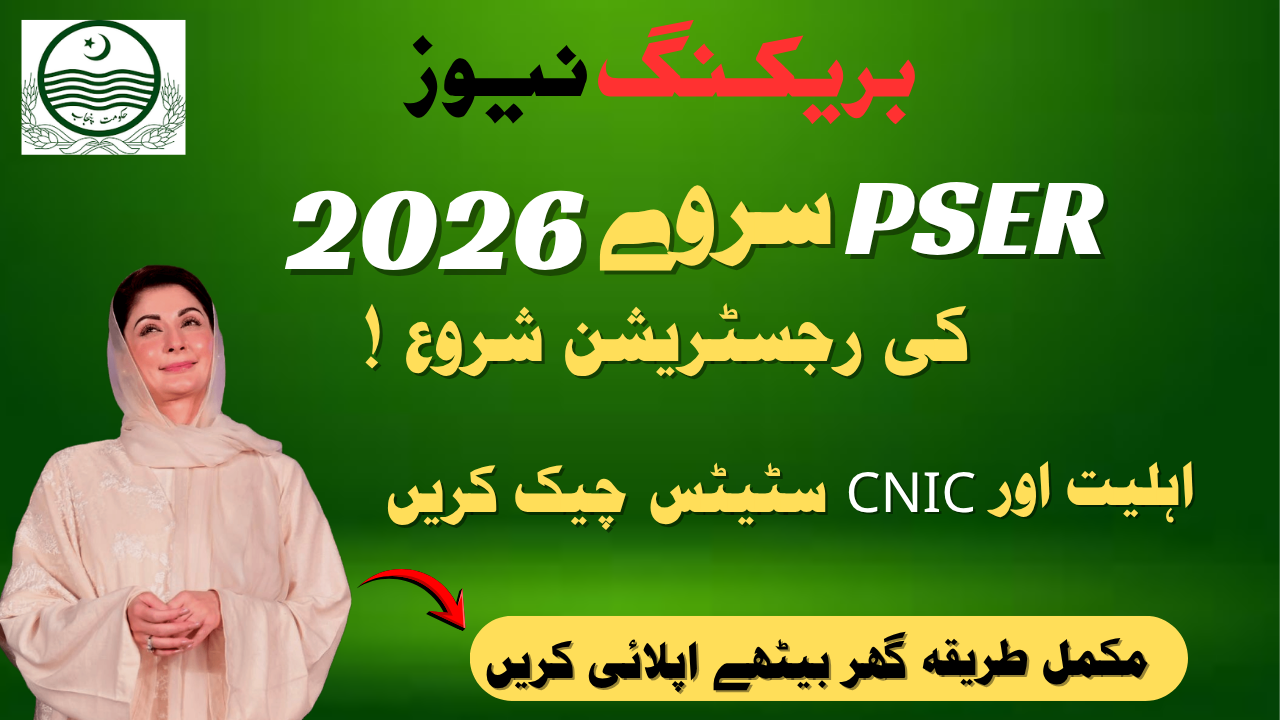 PSER Punjab