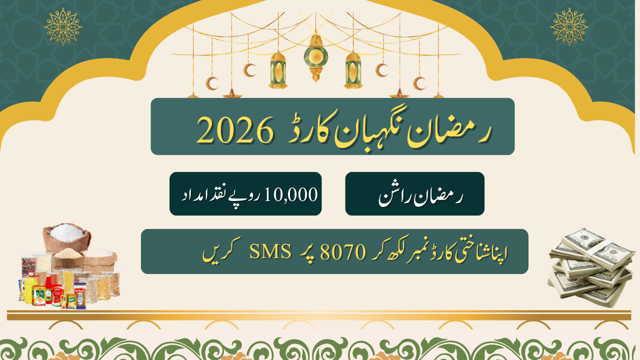 Ramzan Negahban Card 2026