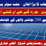 Solar Panel Scheme