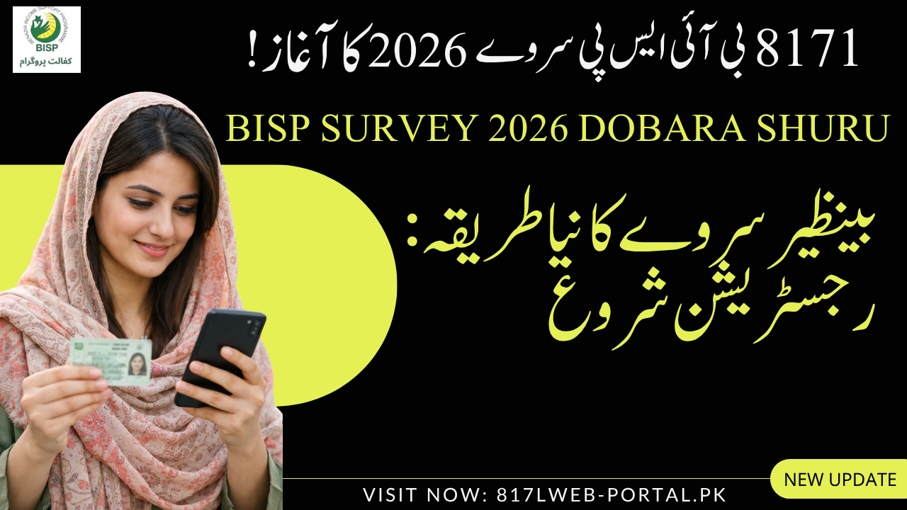 BISP Survey 2026 Dobara Shuru