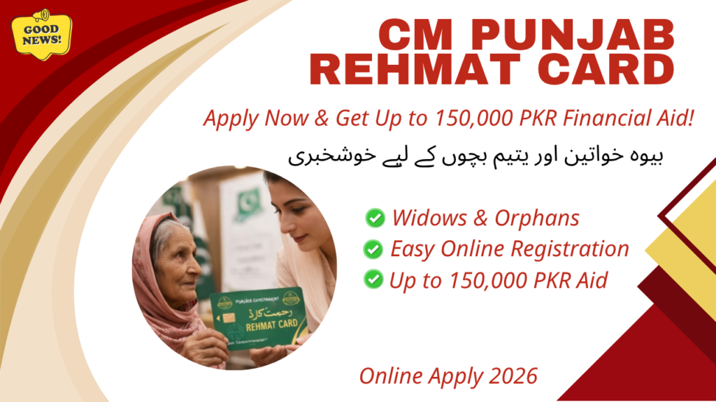 CM Punjab Rehmat Card Online Apply 2026