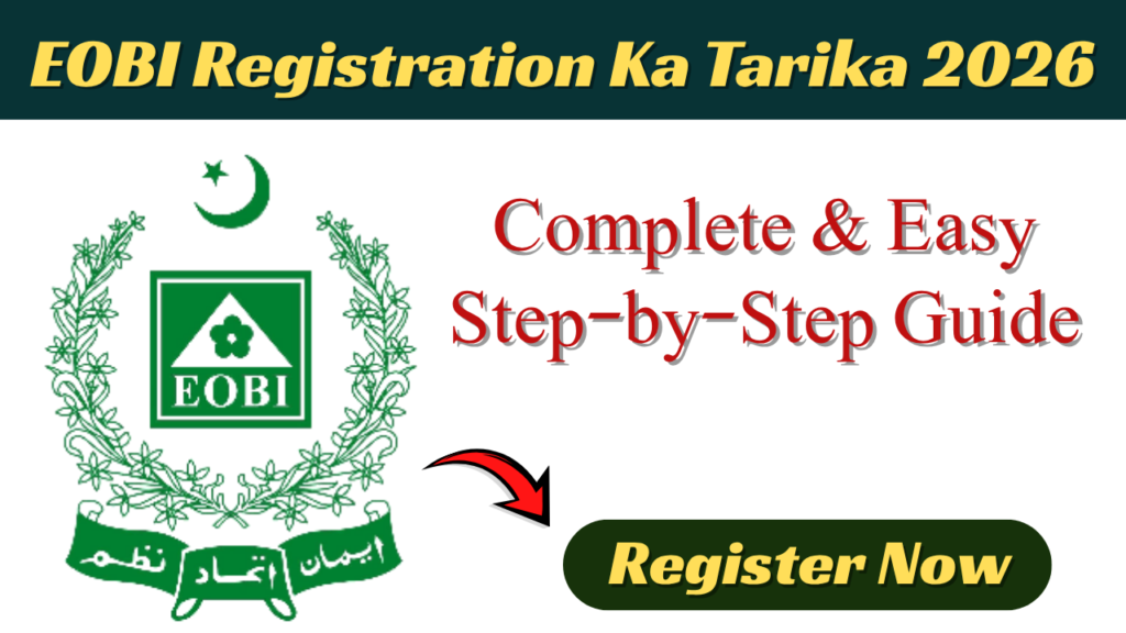 EOBI Registration Ka Tarika 2026 (1)