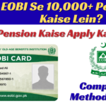 EOBI Se 10,000+ Pension Kaise Lein?