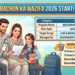 Bachon Ka Wazifa 2026 Start
