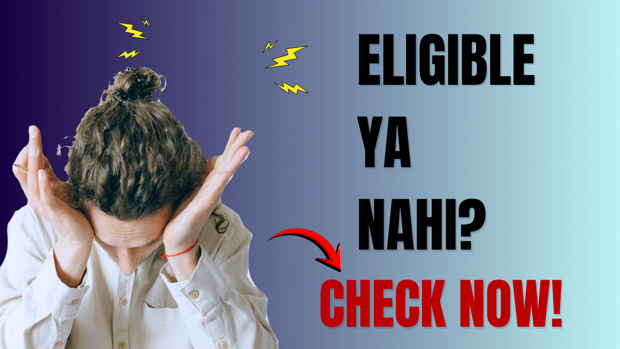 Mera CNIC Eligible Hua Ya Nahi?