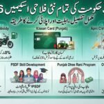 Punjab Govt New Scheme 2026