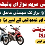 Bike Scheme 2026 Registration