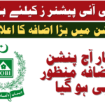 EOBI Pension 2026 New Rate Pakistan