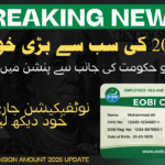 EOBI Pension Increase Announced