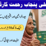 CM Punjab Rahmat Card 2026