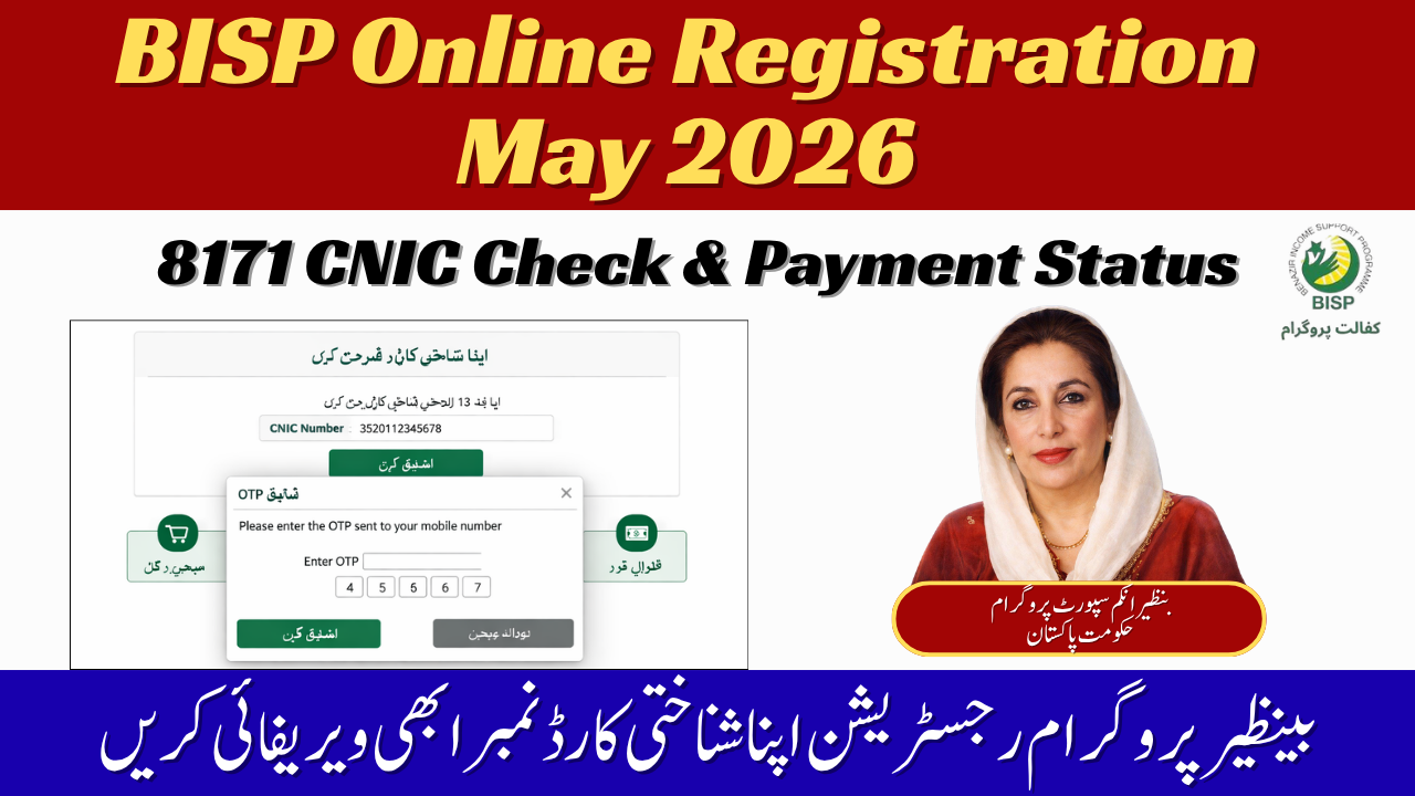BISP 8171 Online Registration 2026