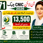 8171 Check Online CNIC 2026 Online Registration
