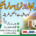 Maryam Nawaz Free Solar Panel Scheme