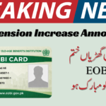 EOBI Pension Increase Announced