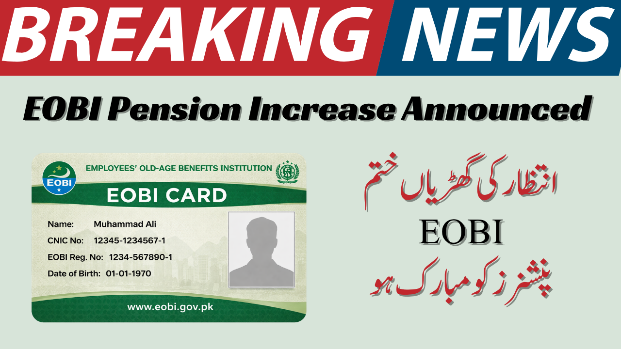 EOBI Pension Increase Announced