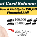 Rehmat Card Scheme 2026