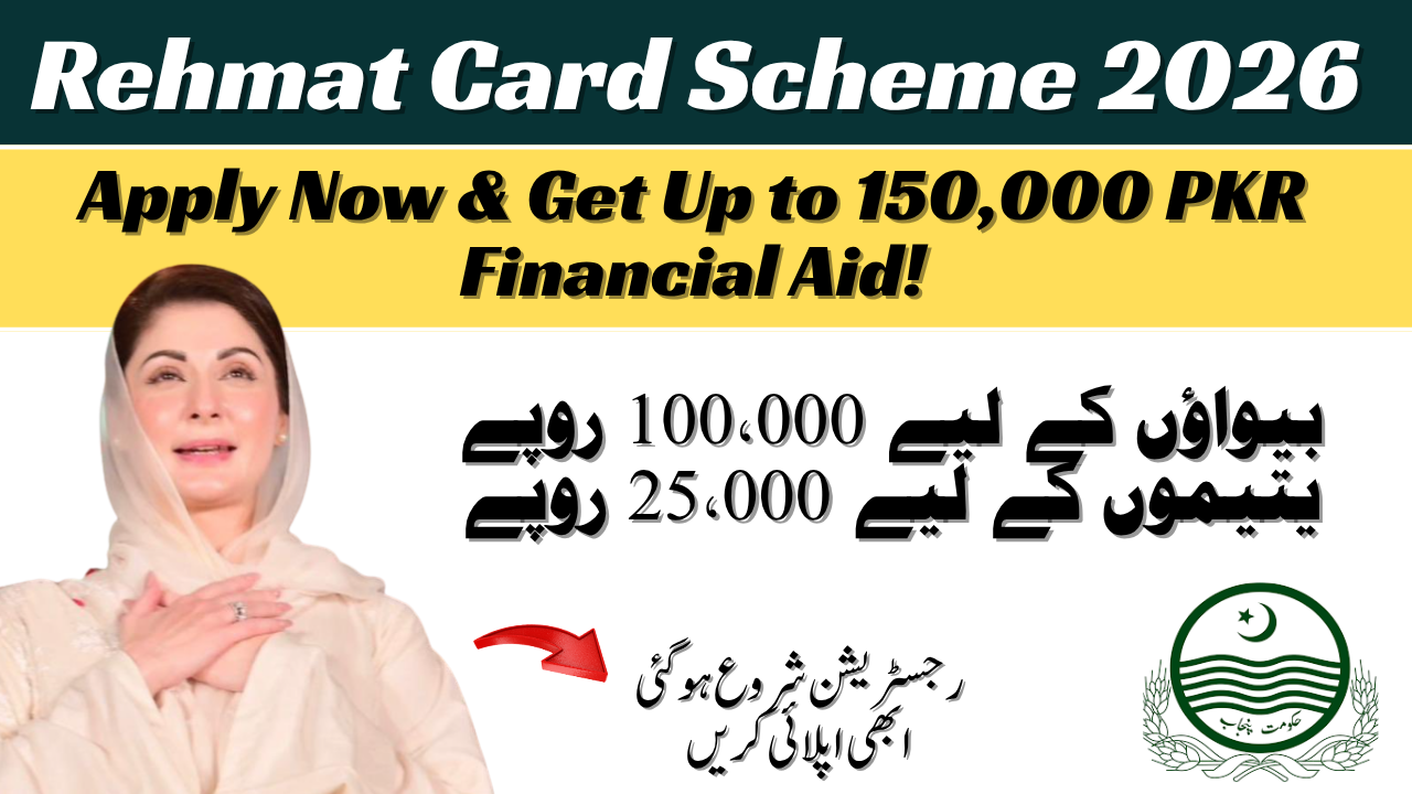 Rehmat Card Scheme 2026