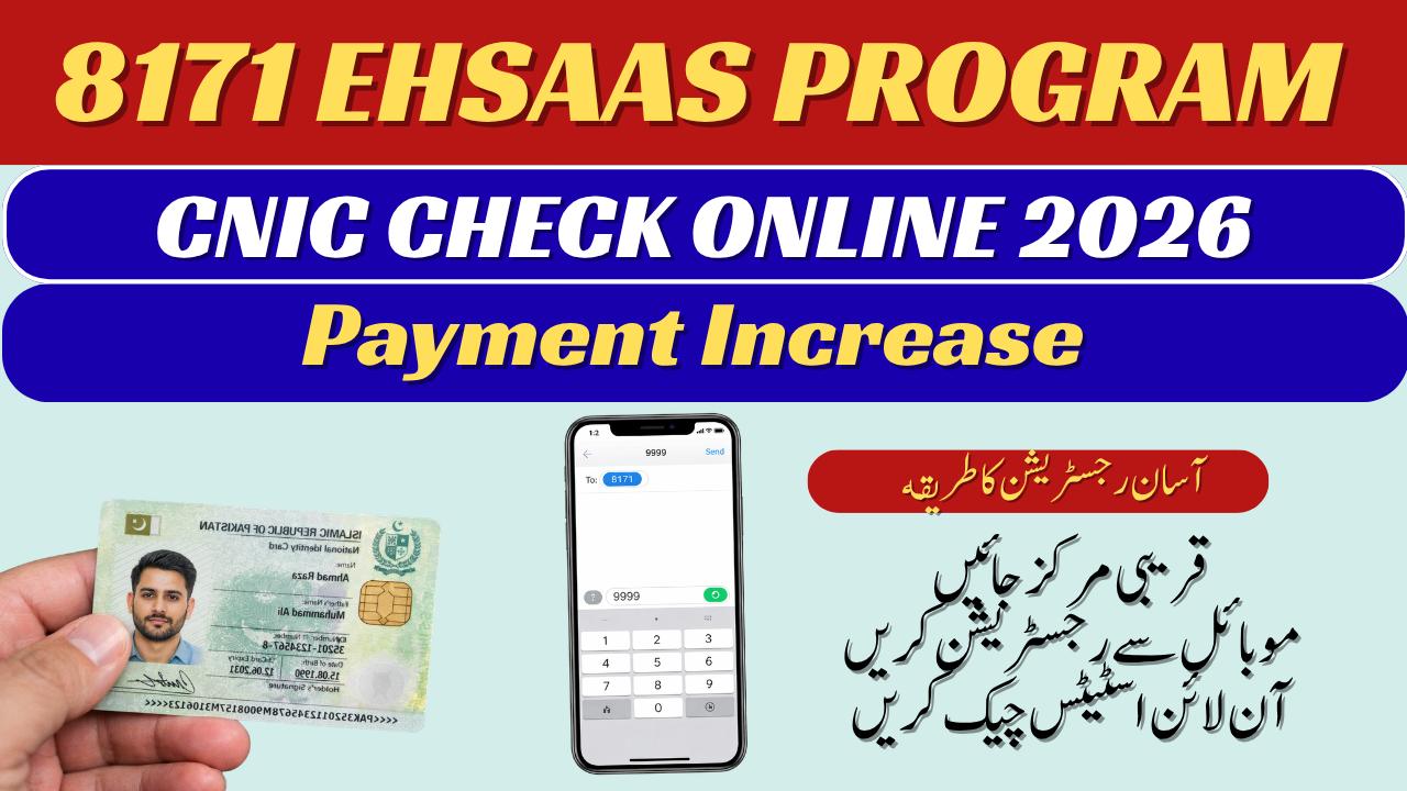 Ehsaas Program 8171