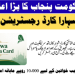 Bewa Sahara Card Punjab