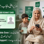 Rehmat Card