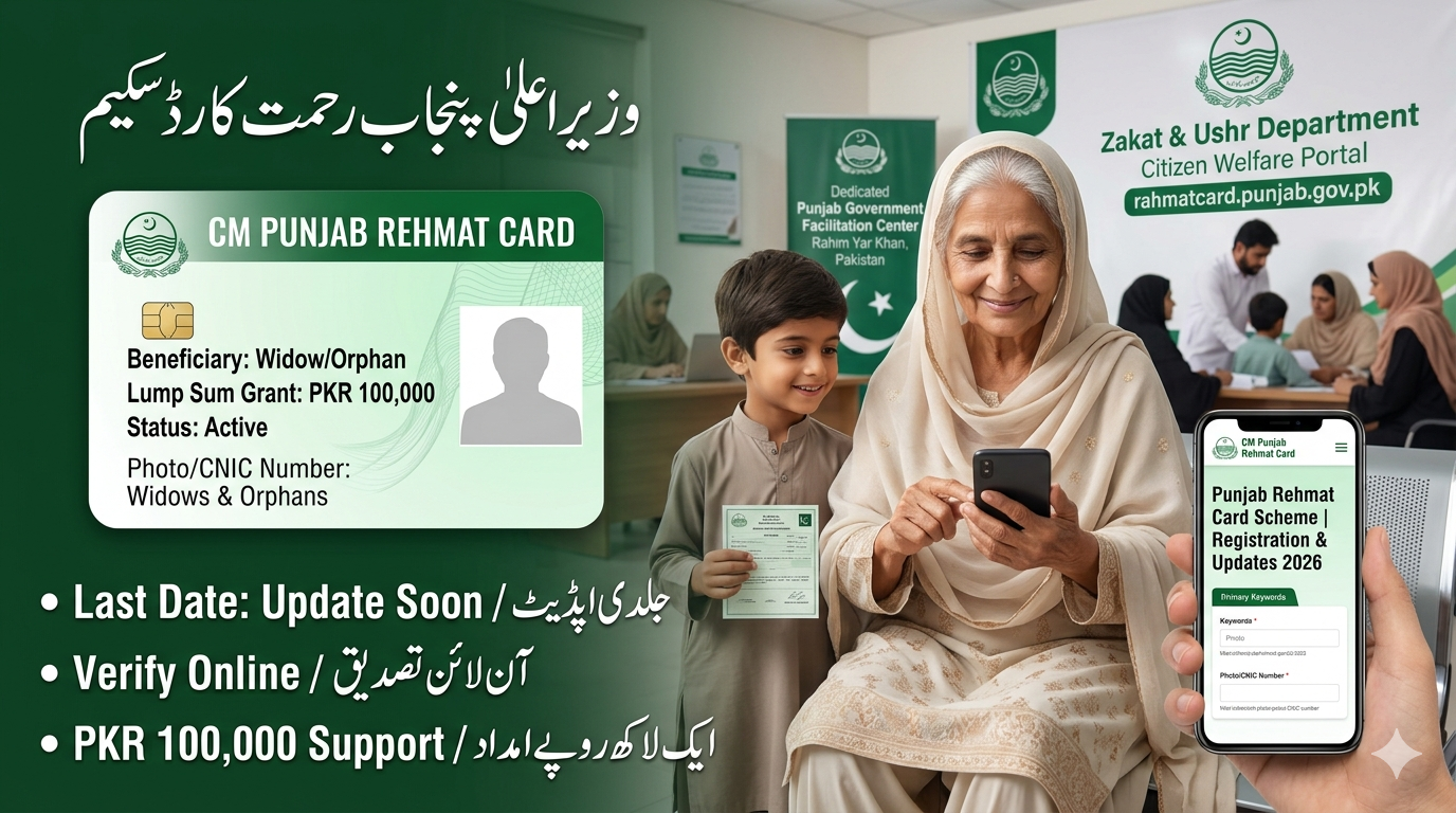 Rehmat Card