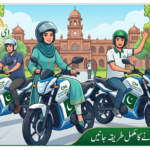 Punjab E-Bike Scheme 2026