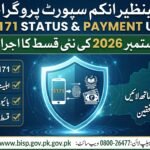 BISP New Payment Release Date September 2026