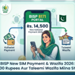 BISP New SIM Payment & Wazifa 2026