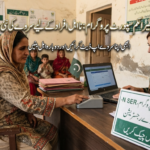 BISP Re-Survey Last Date
