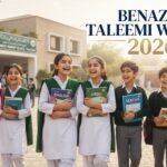 Benazir Taleemi Wazaif 2026