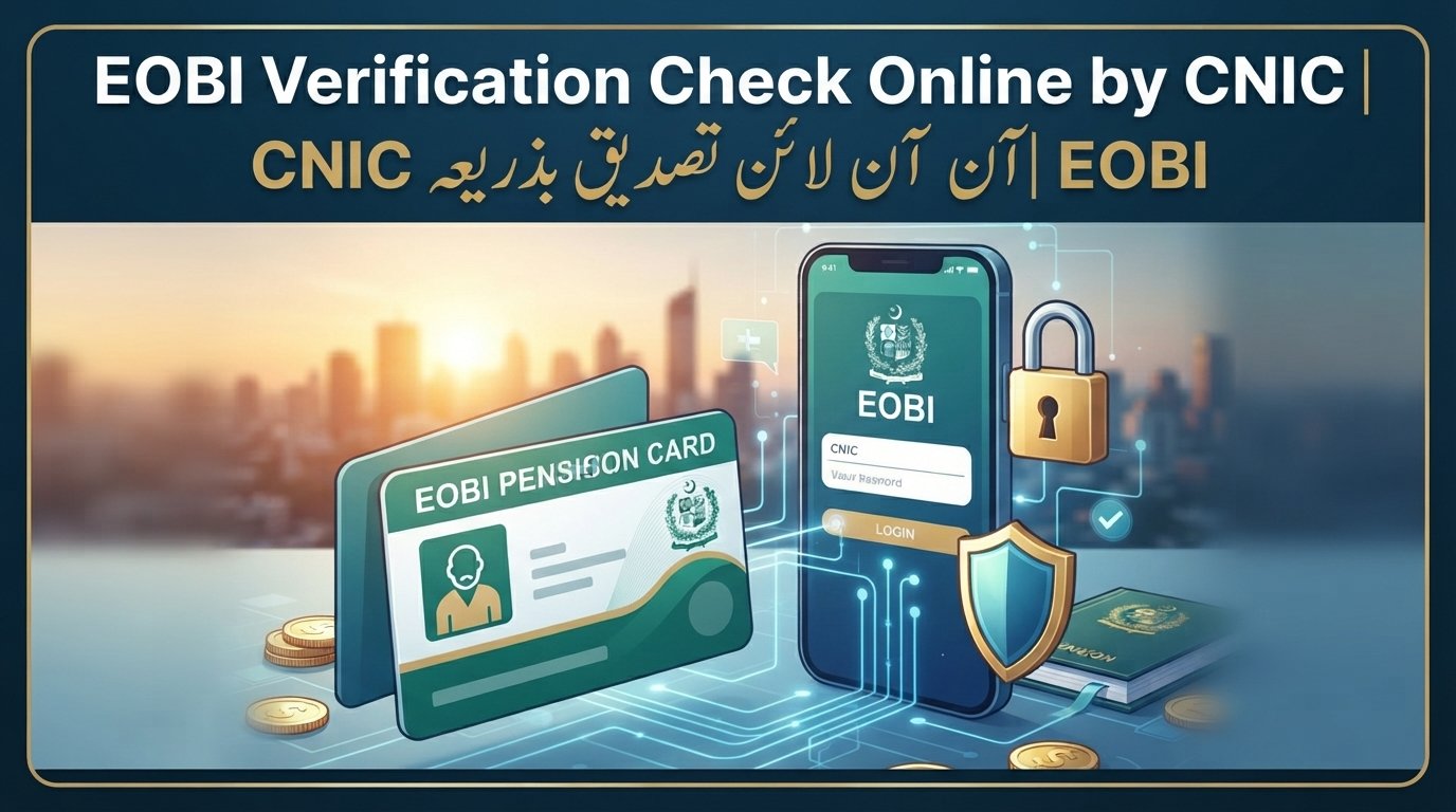 EOBI Verification Check Online by CNIC
