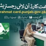 Rahmat Card Portal