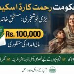 Punjab Government Rahmat Card Scheme 2026